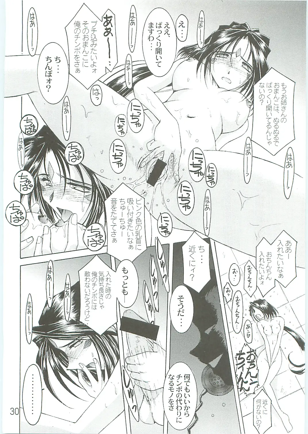 Page 30