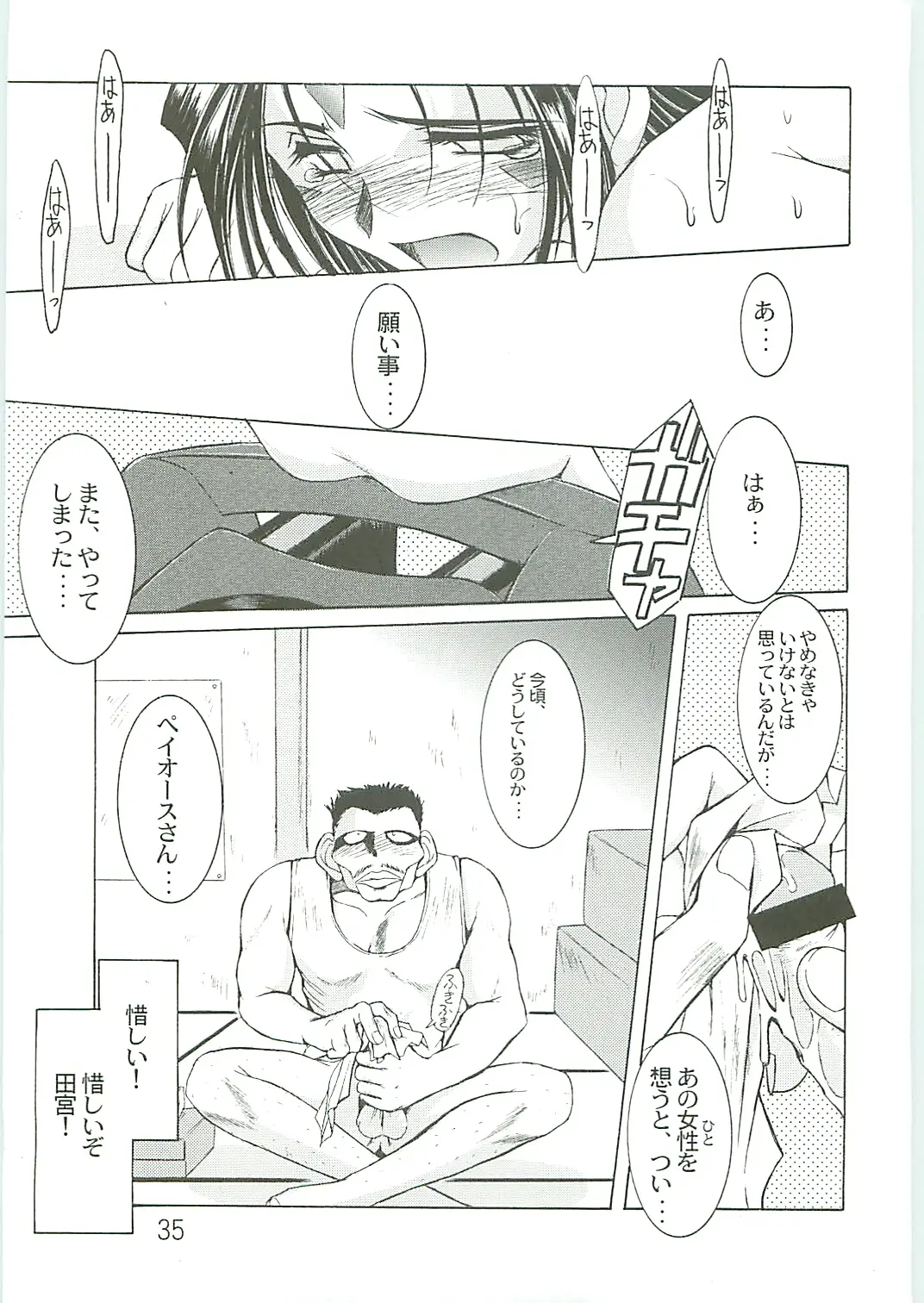 Page 35