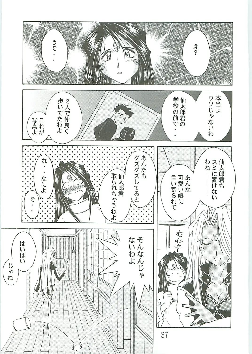Page 37