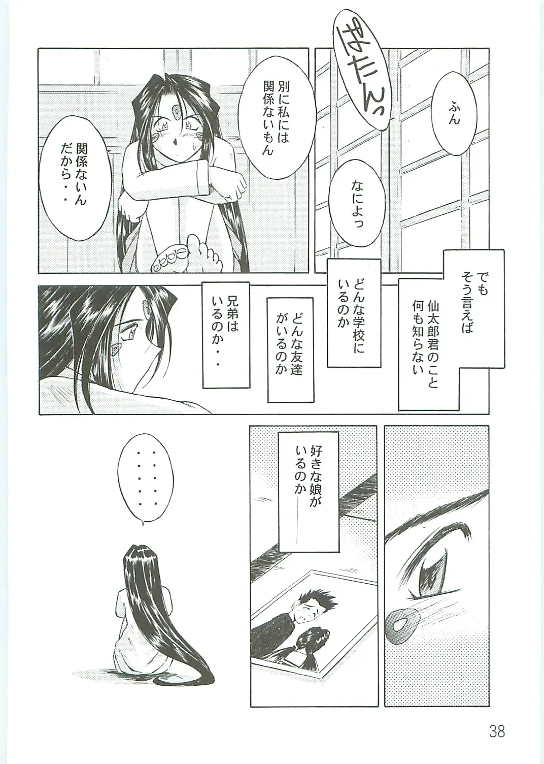 Page 38