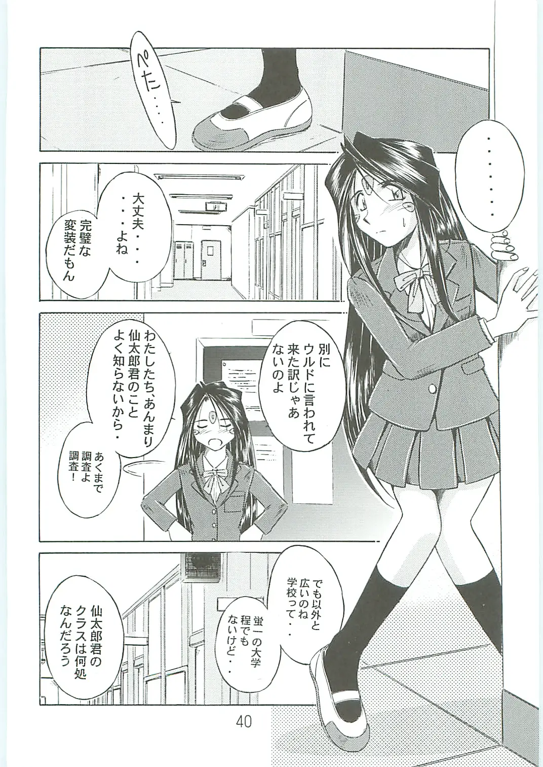 Page 40