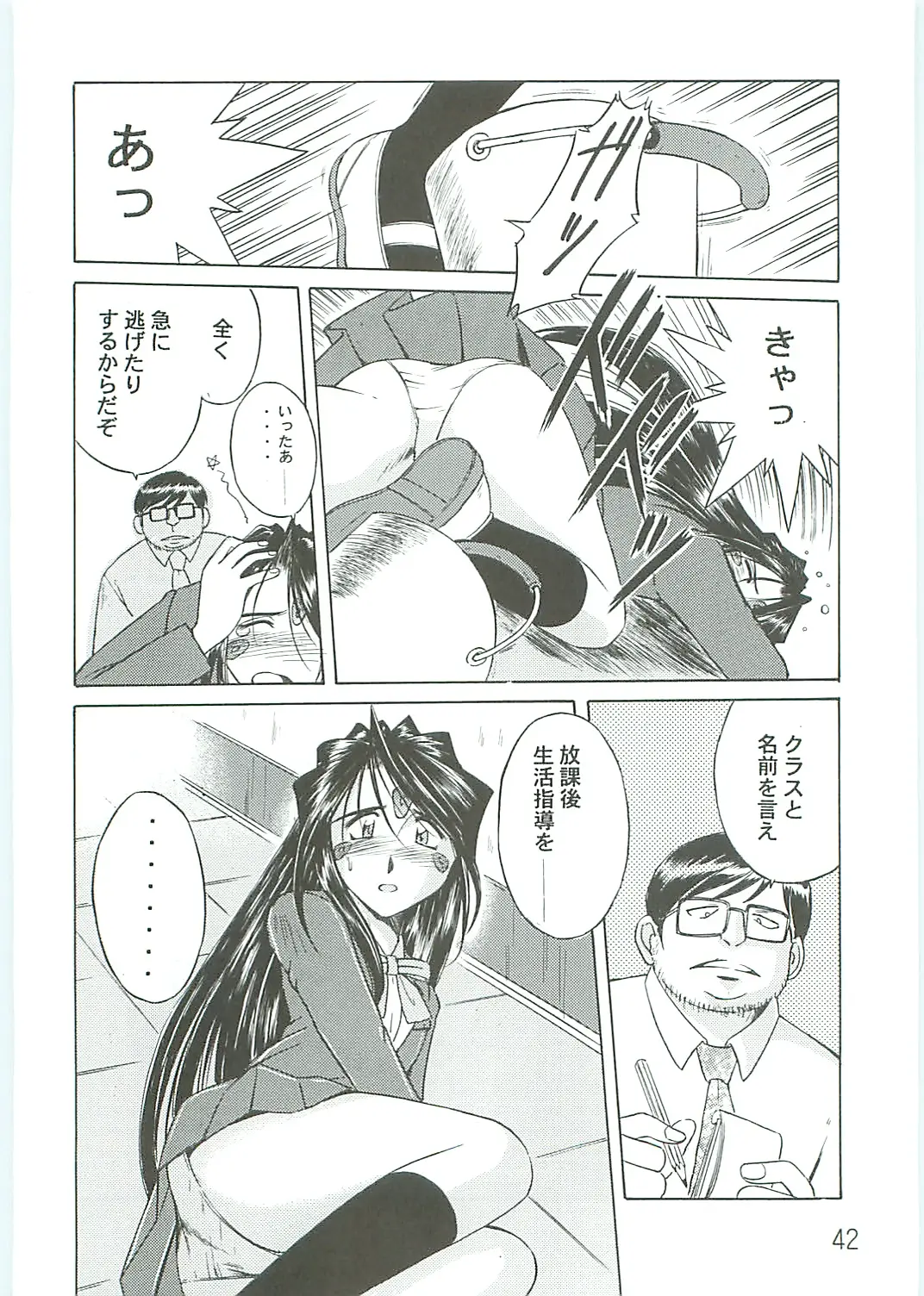 Page 42