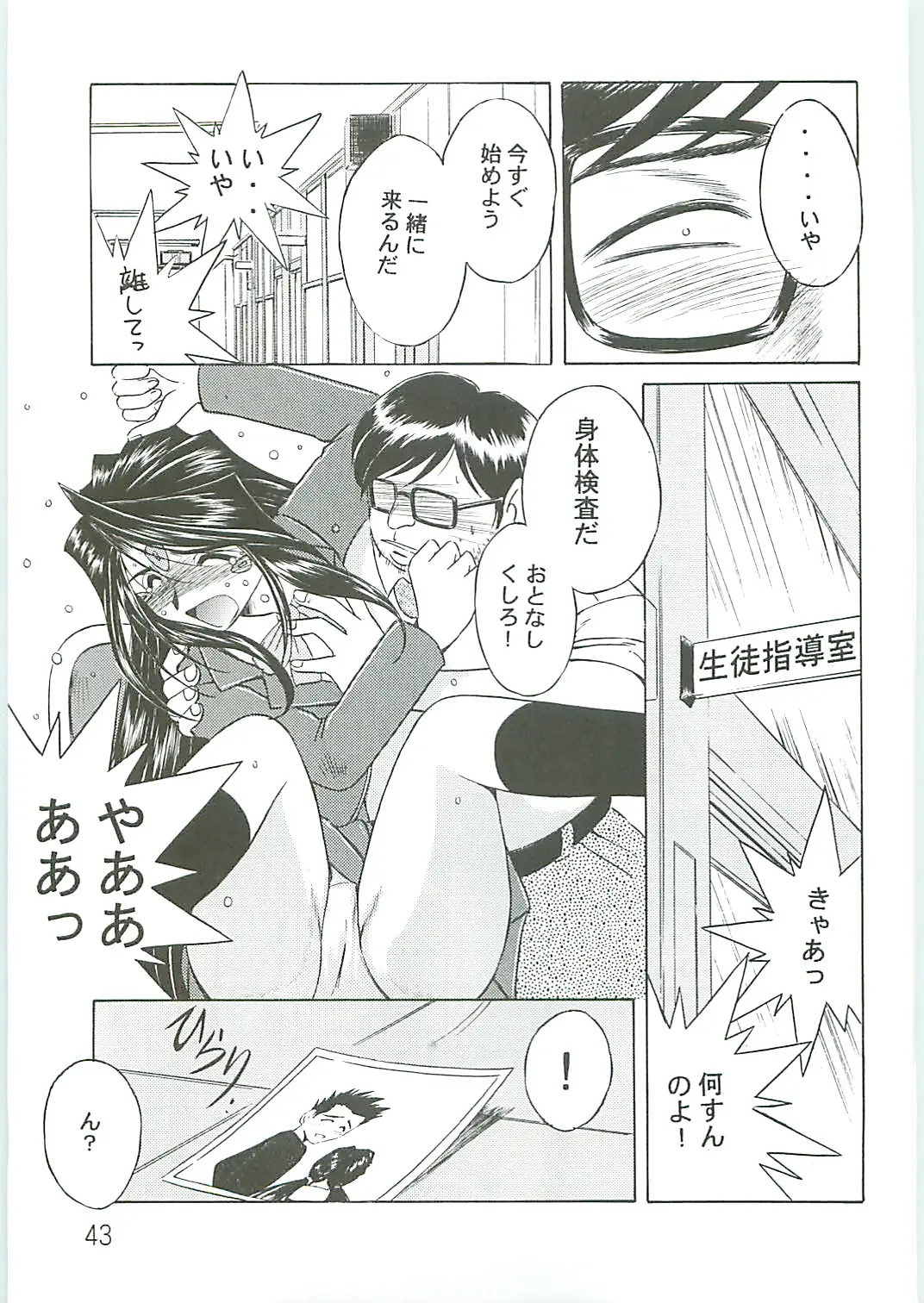 Page 43