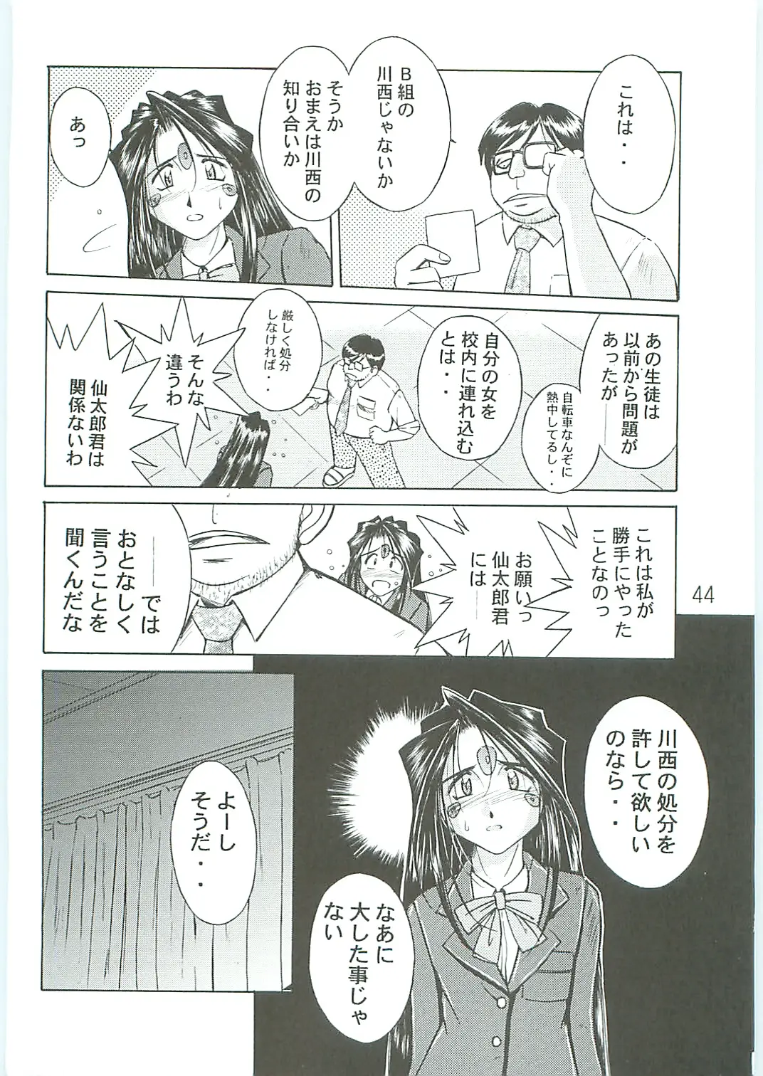 Page 44