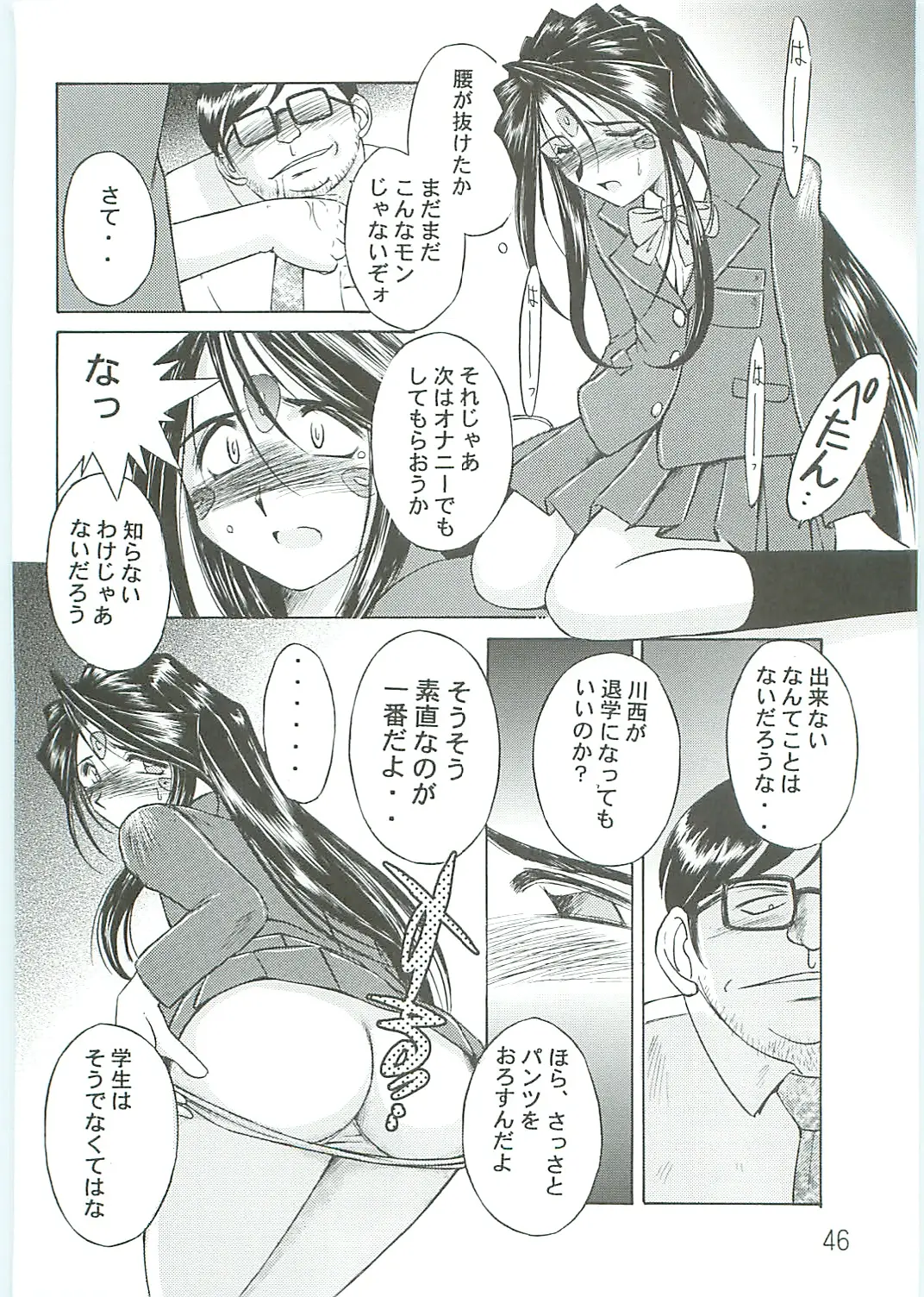 Page 46