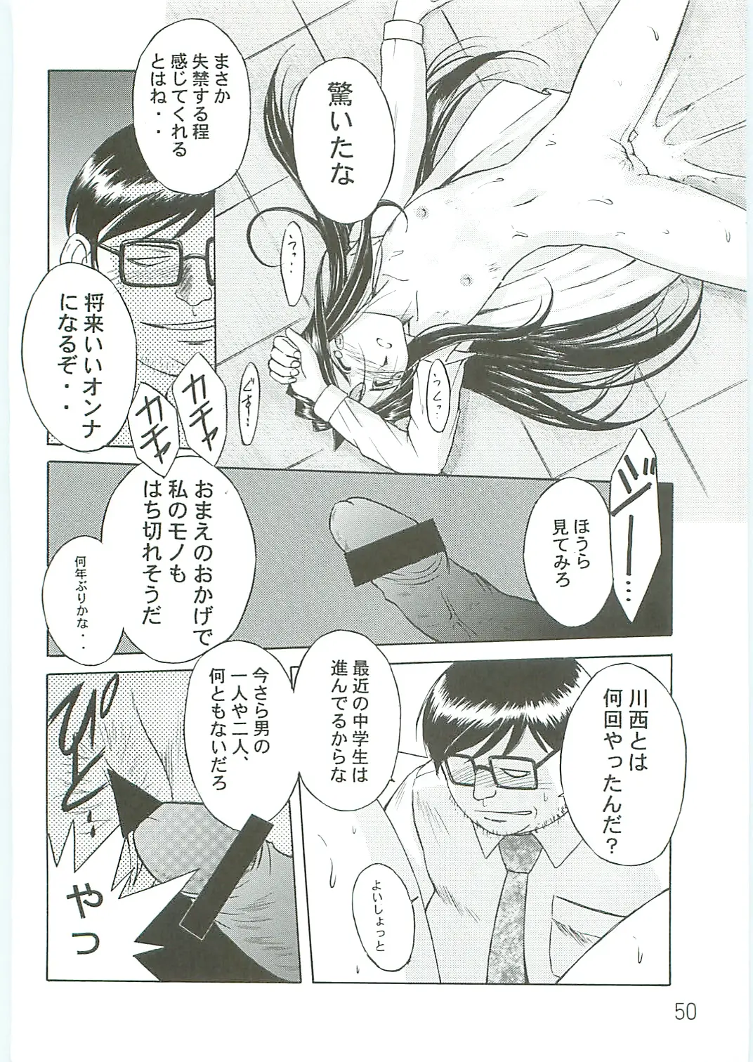 Page 50
