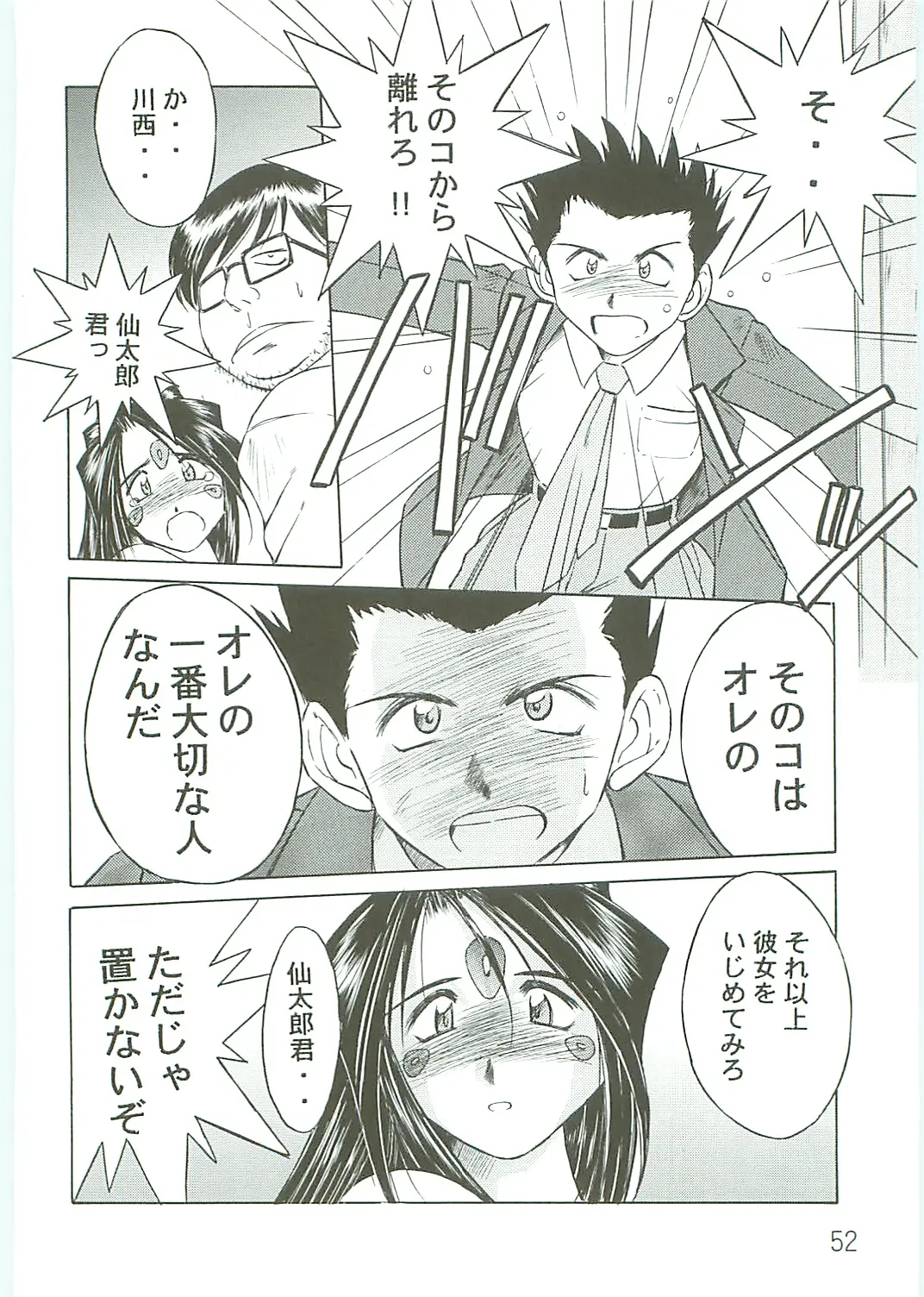 Page 52
