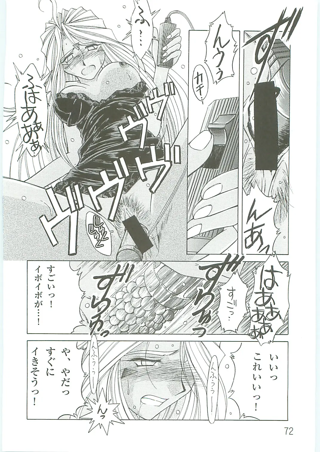 Page 72