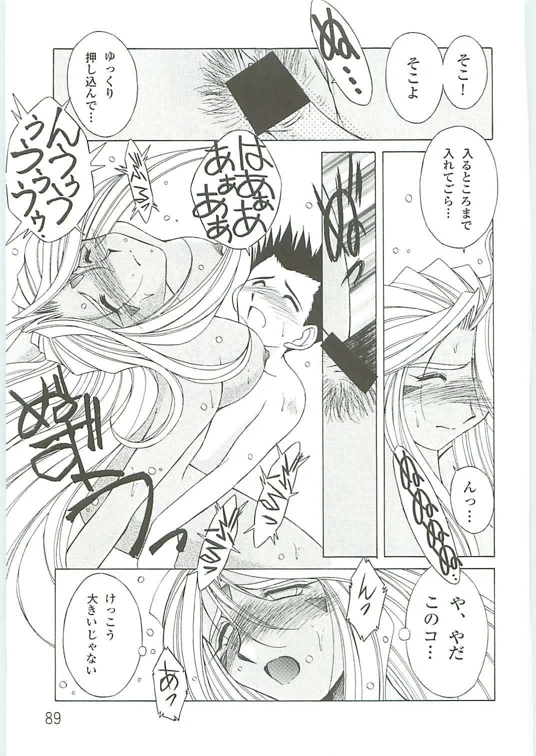 Page 89