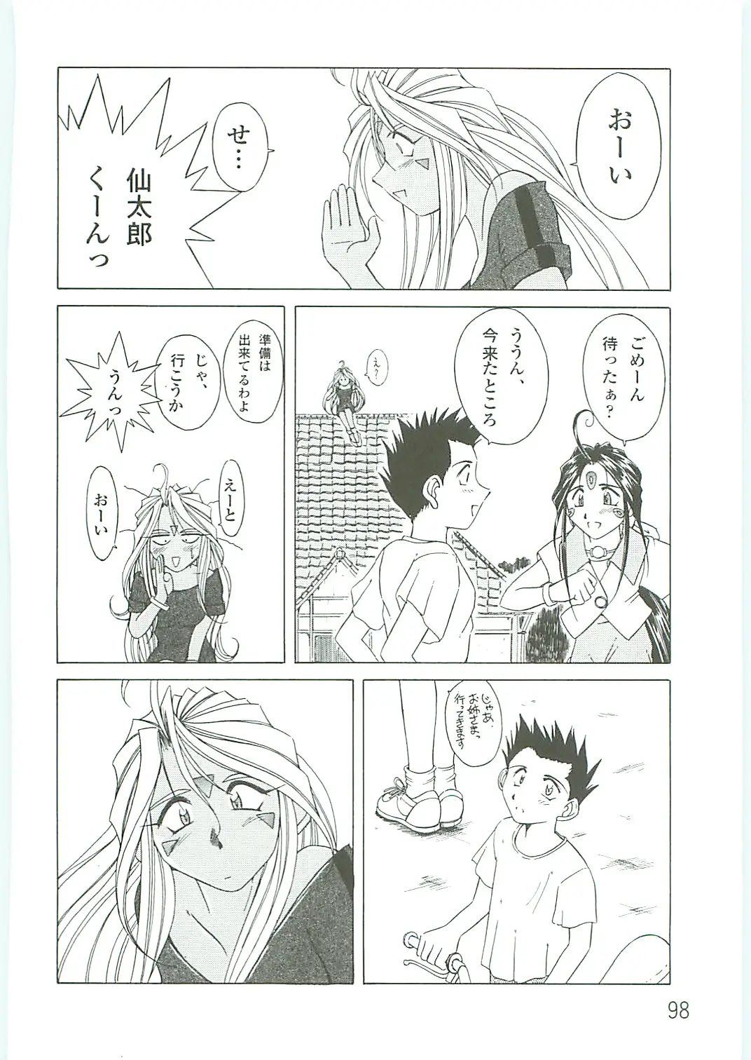 Page 98
