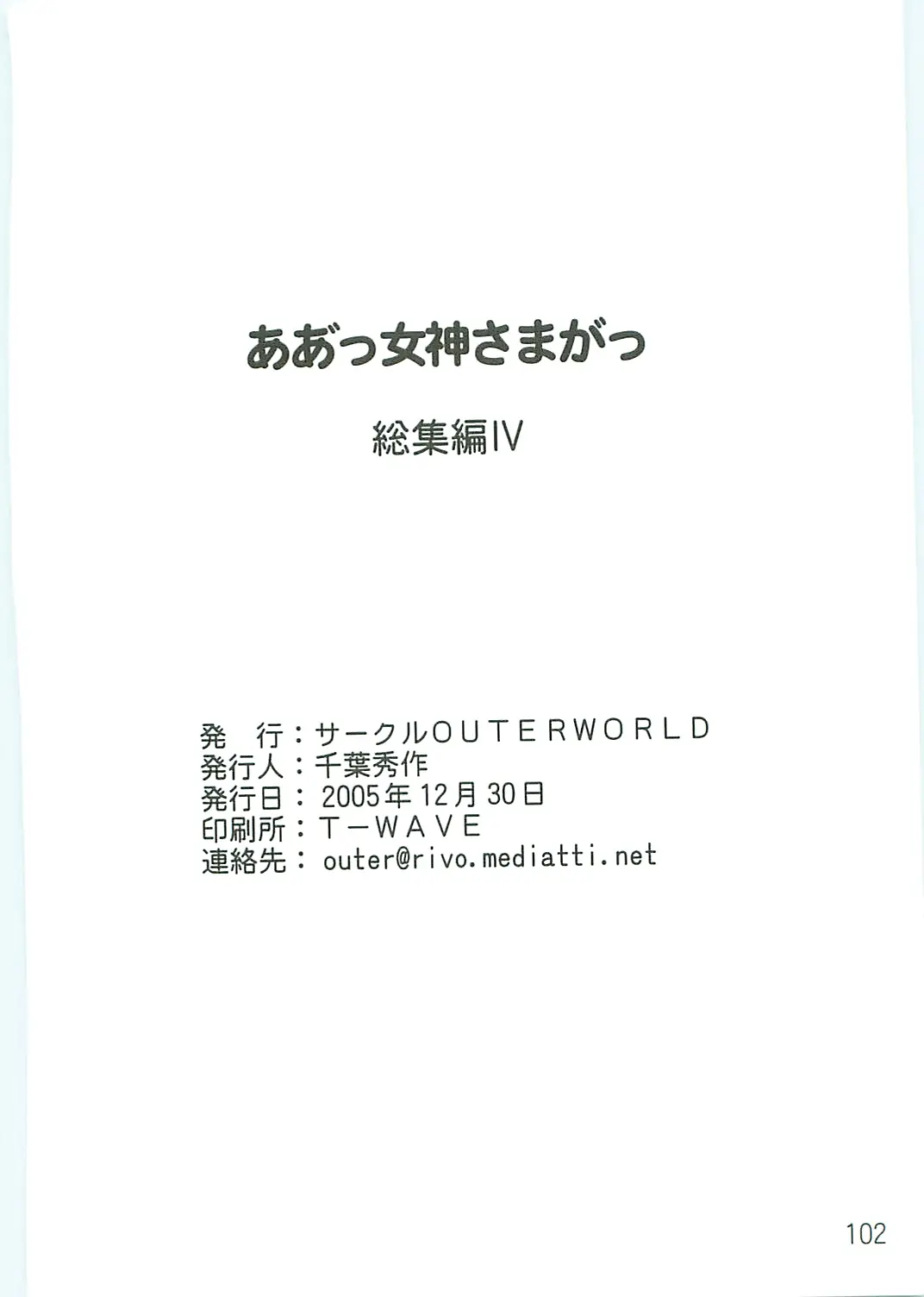 Page 102