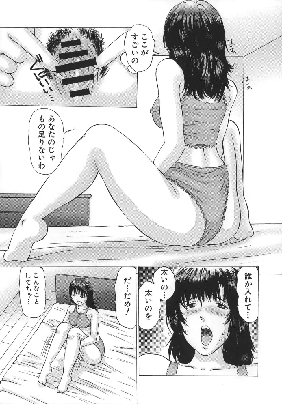Page 99