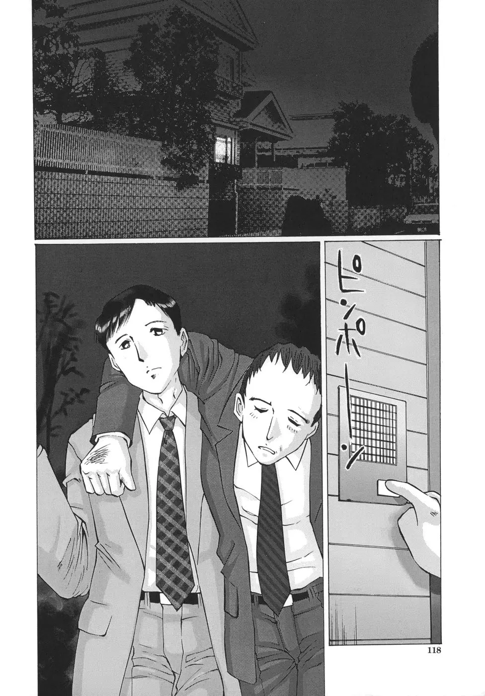 Page 118