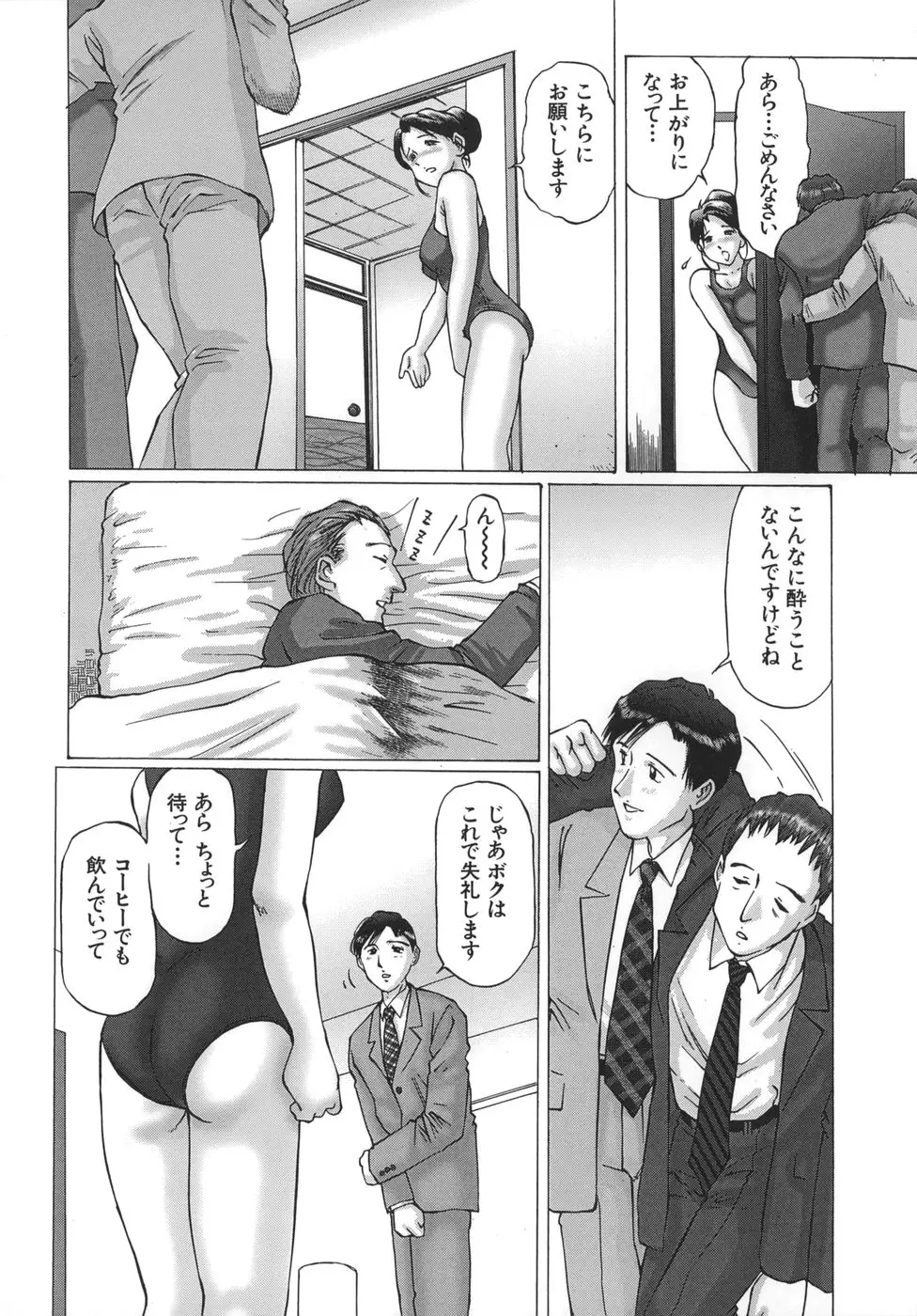 Page 120