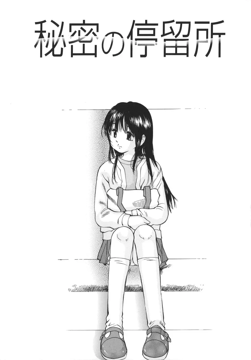 Page 143