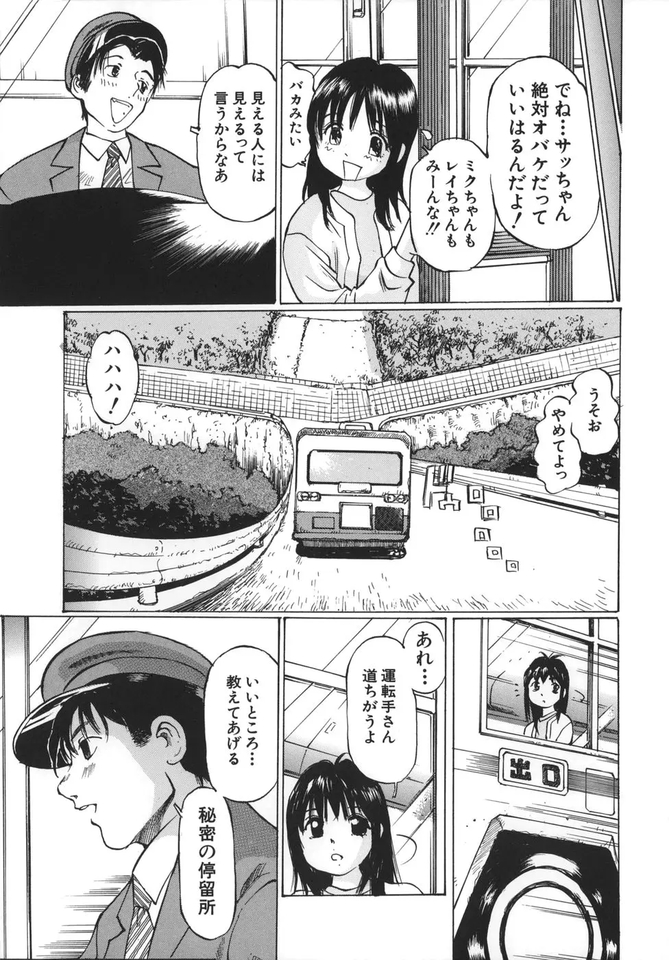 Page 145