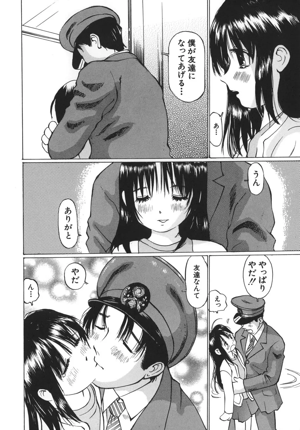 Page 148
