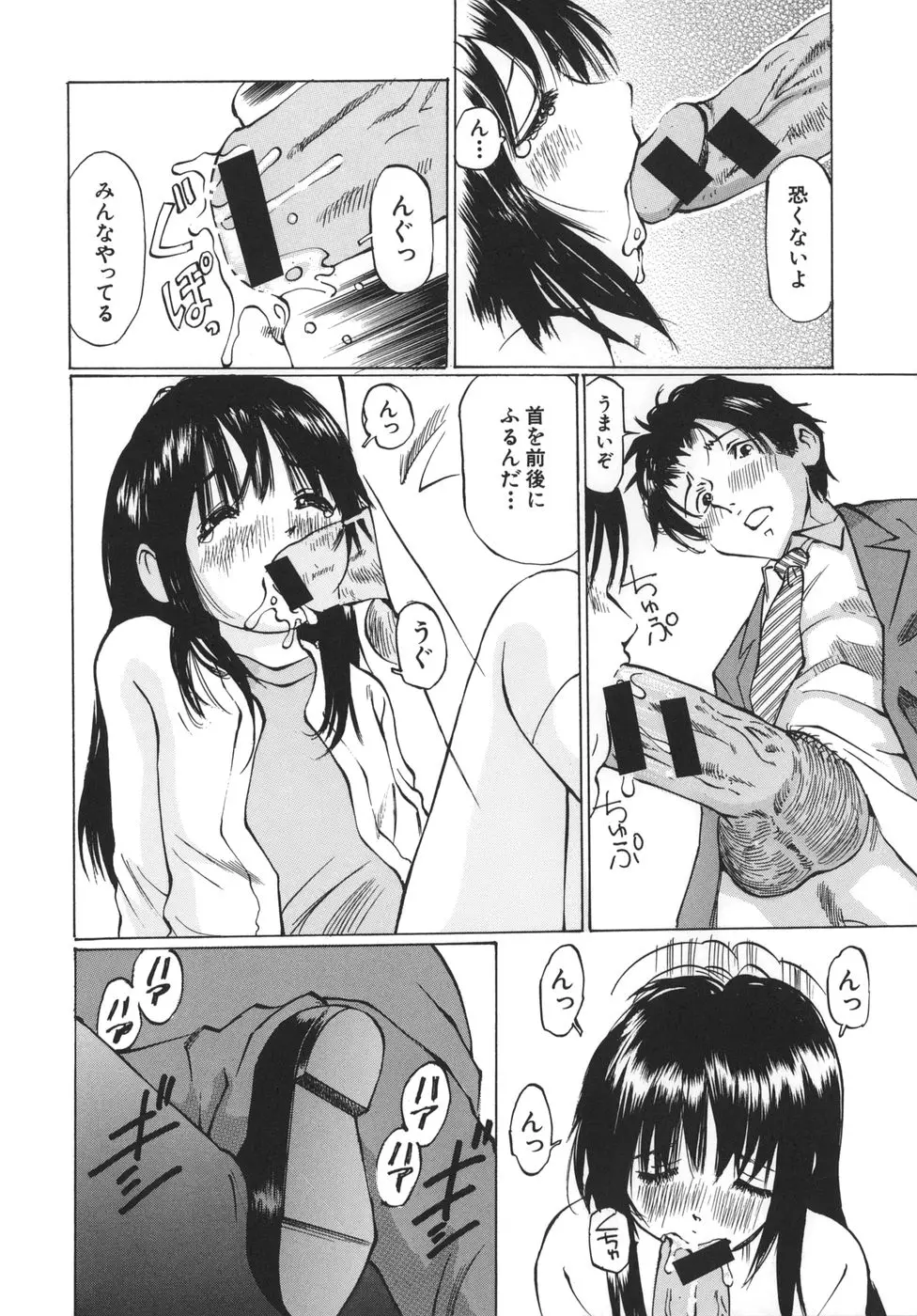 Page 152
