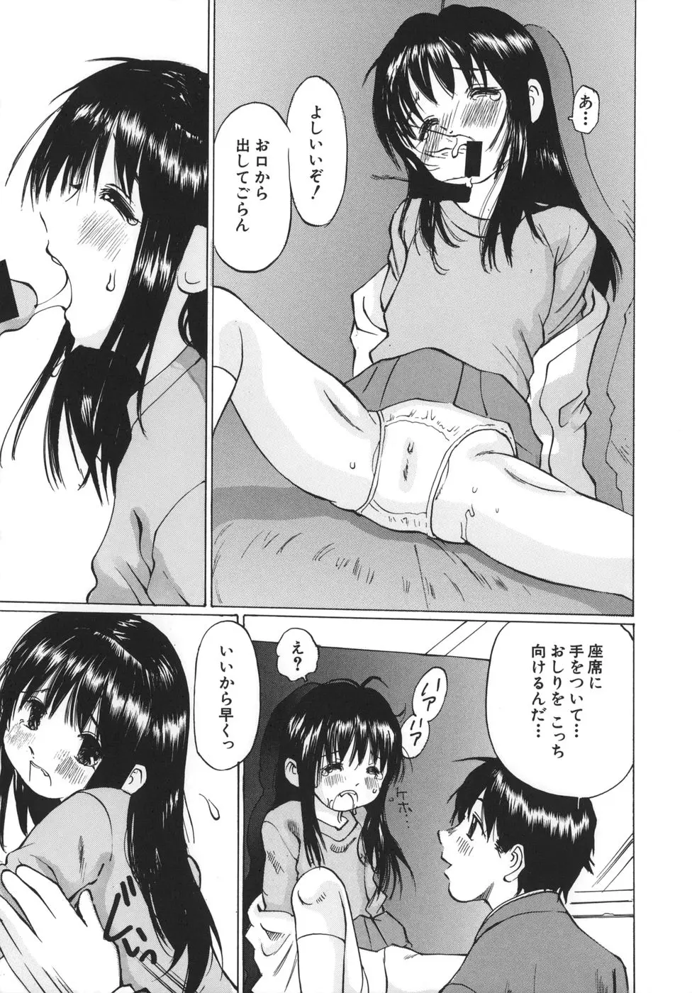 Page 153