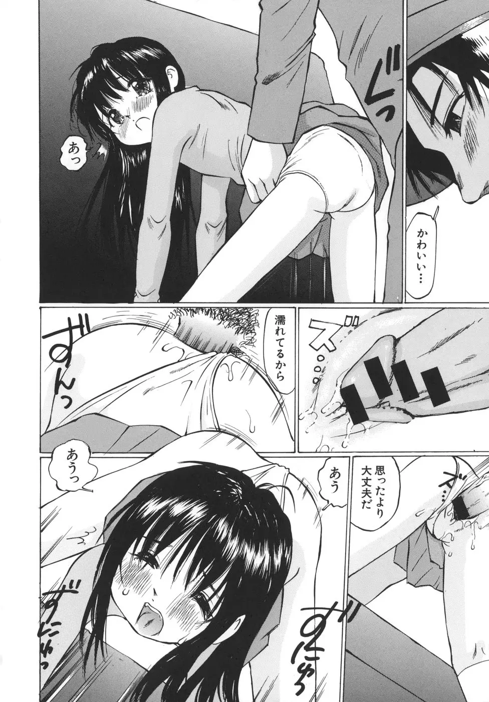 Page 154
