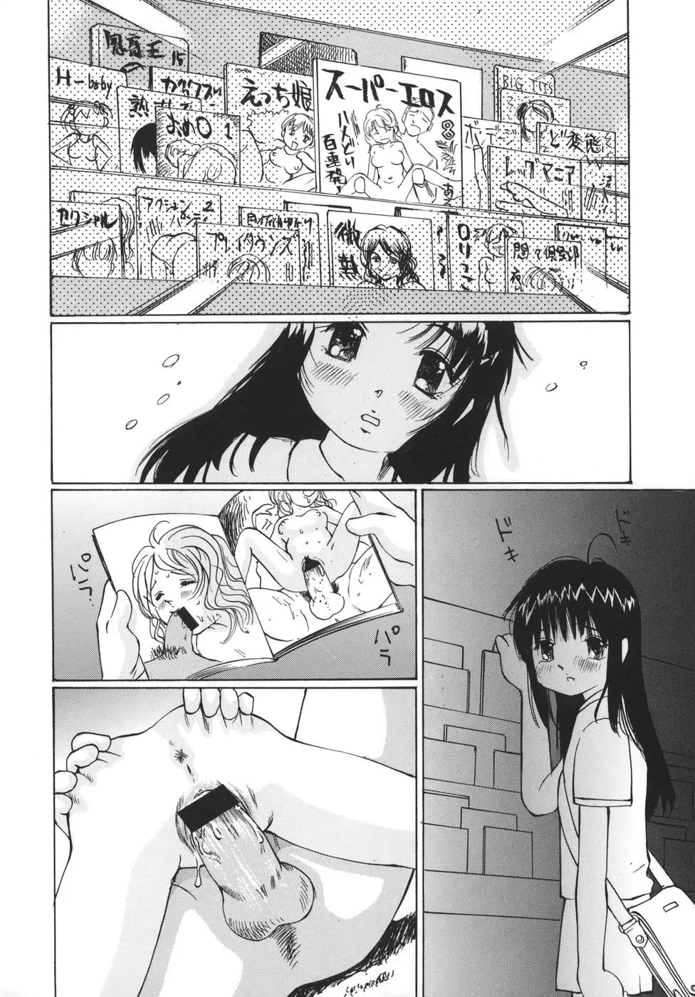 Page 166