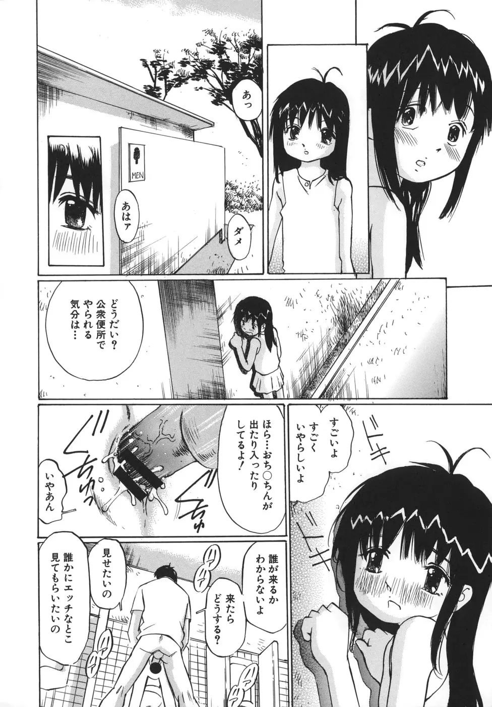 Page 172