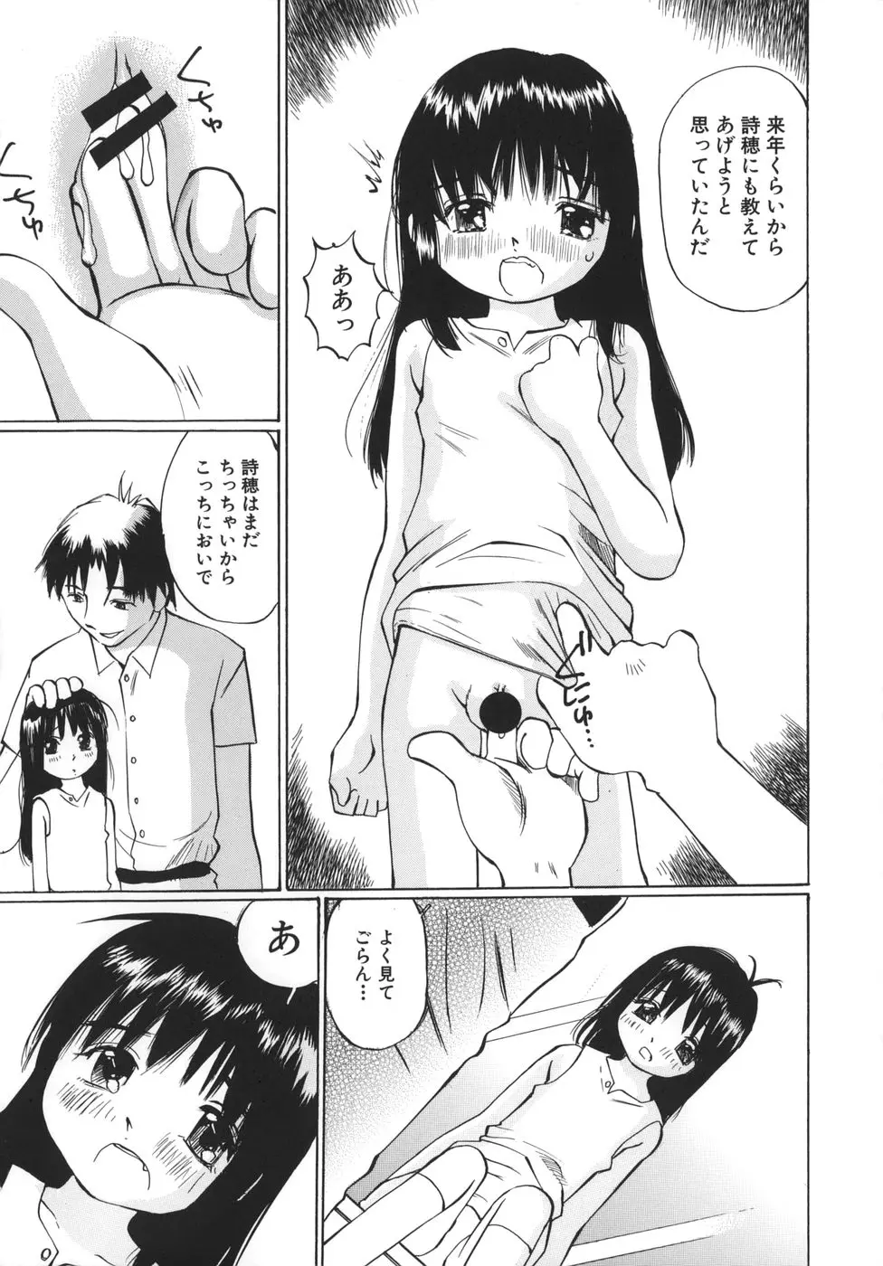 Page 179