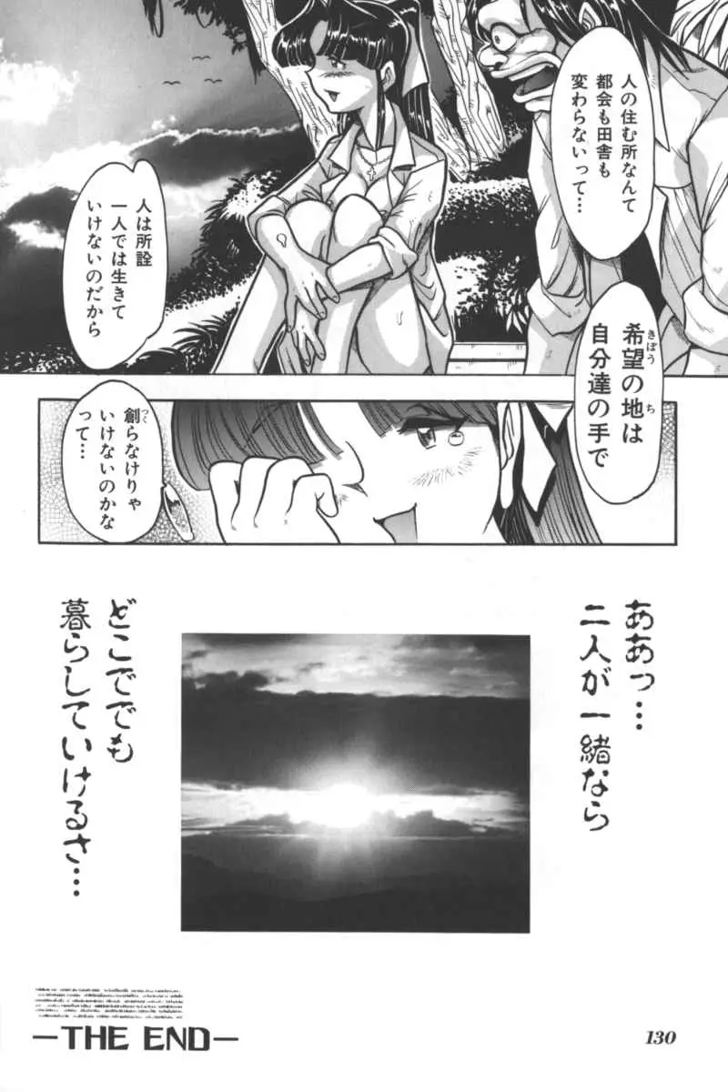 Page 129