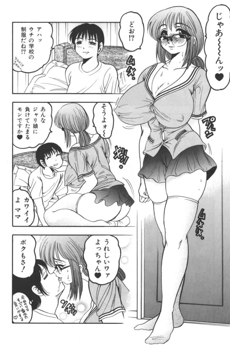 Page 135