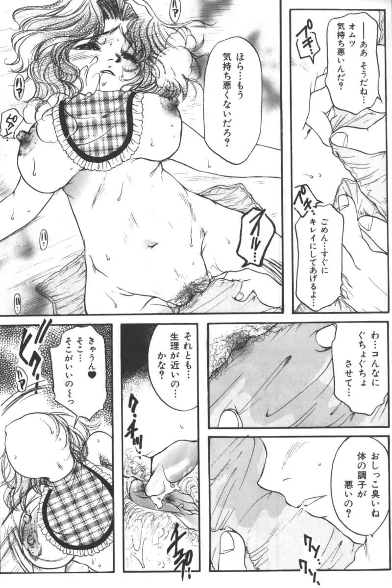 Page 152