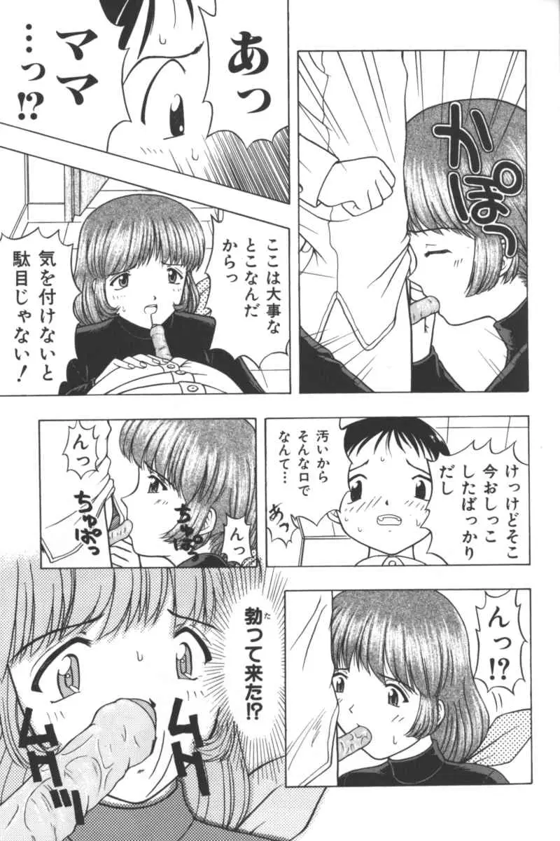 Page 174