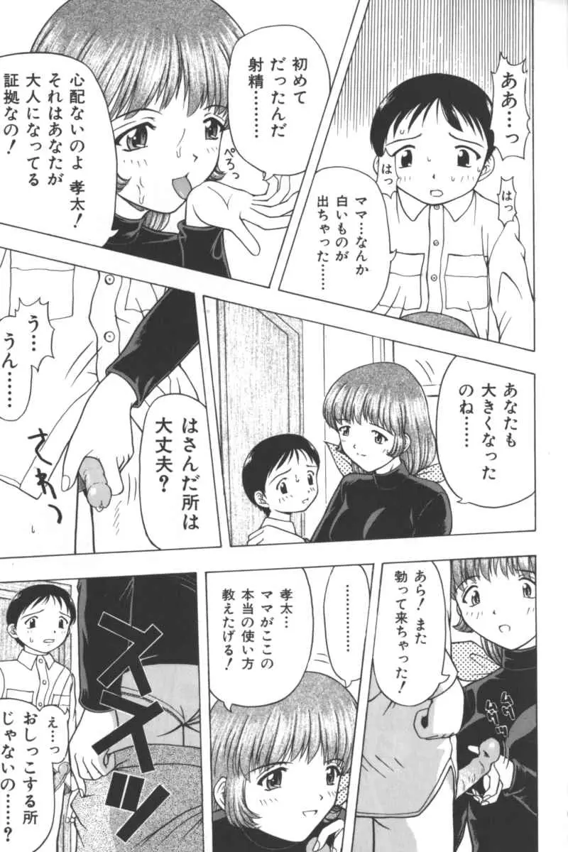 Page 176