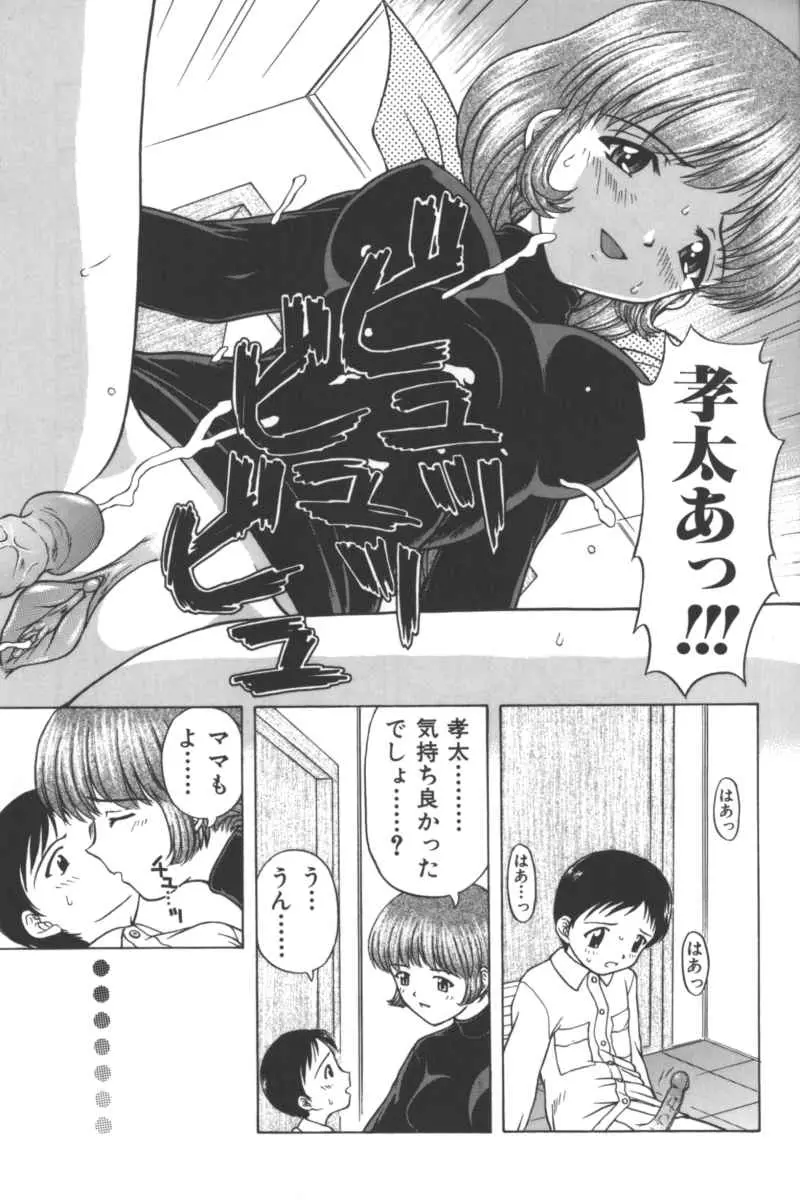 Page 178