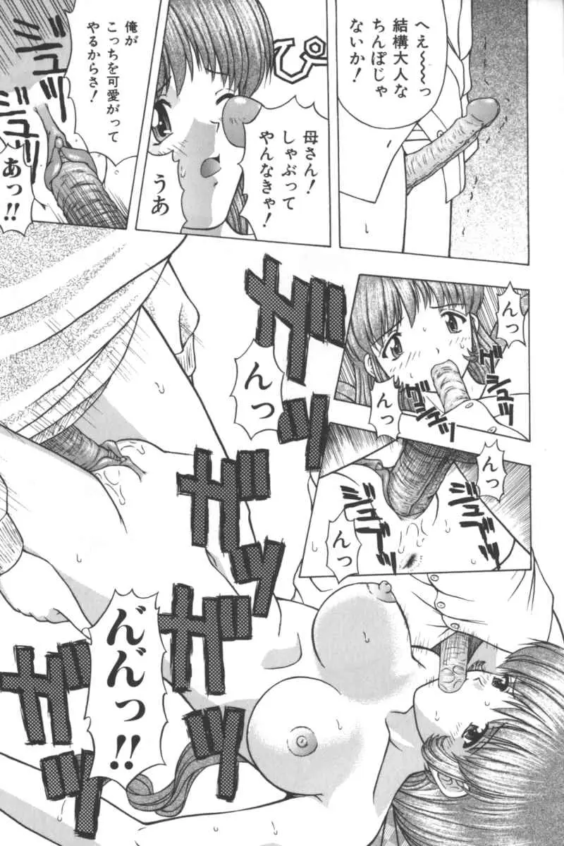 Page 184
