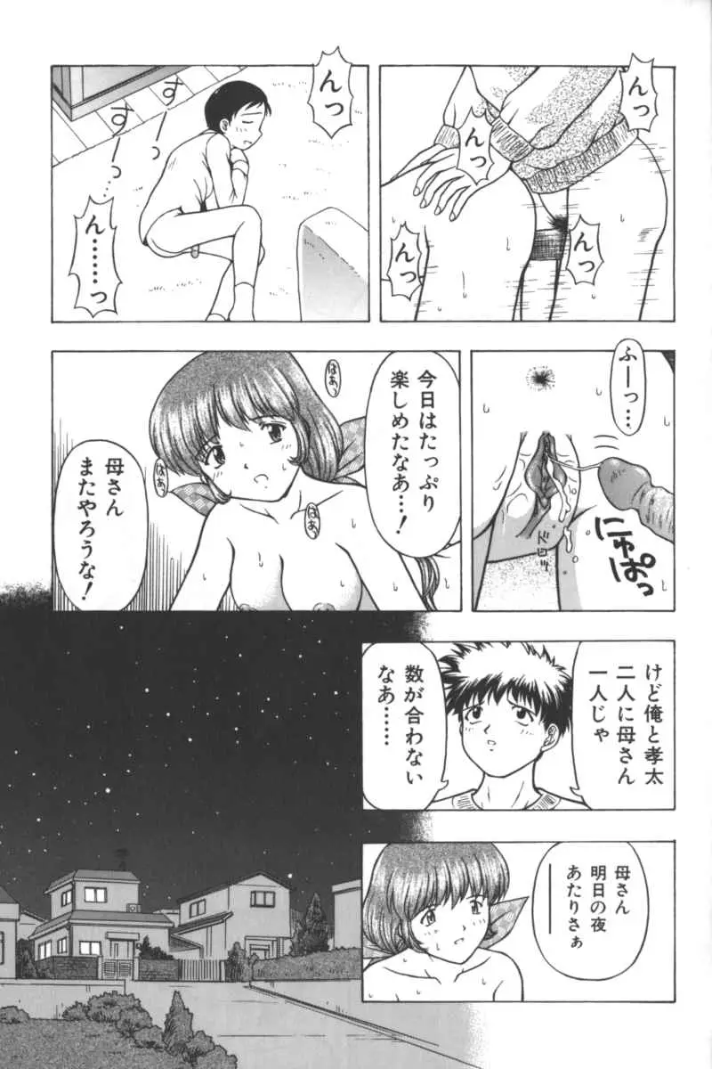 Page 186