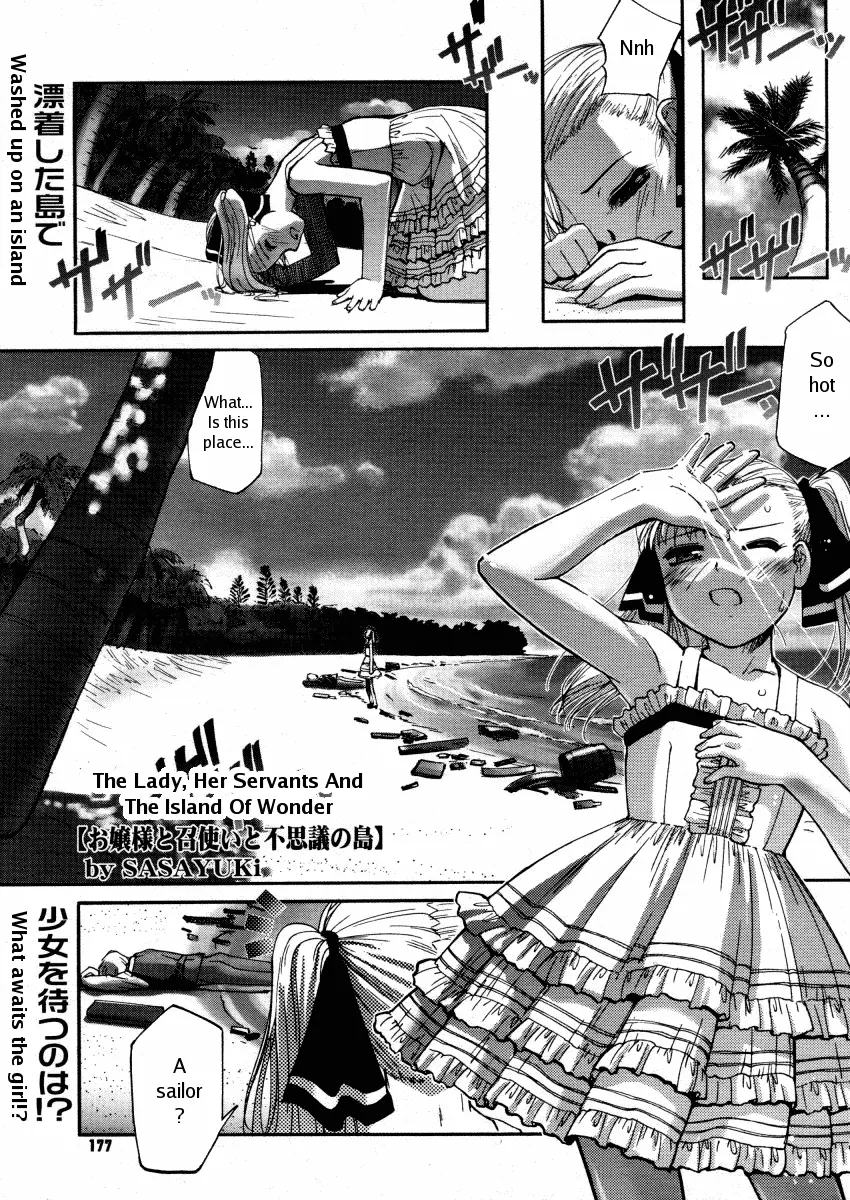 [Sasayuki] The Lady Her Servants and the Island of Wonder [English]