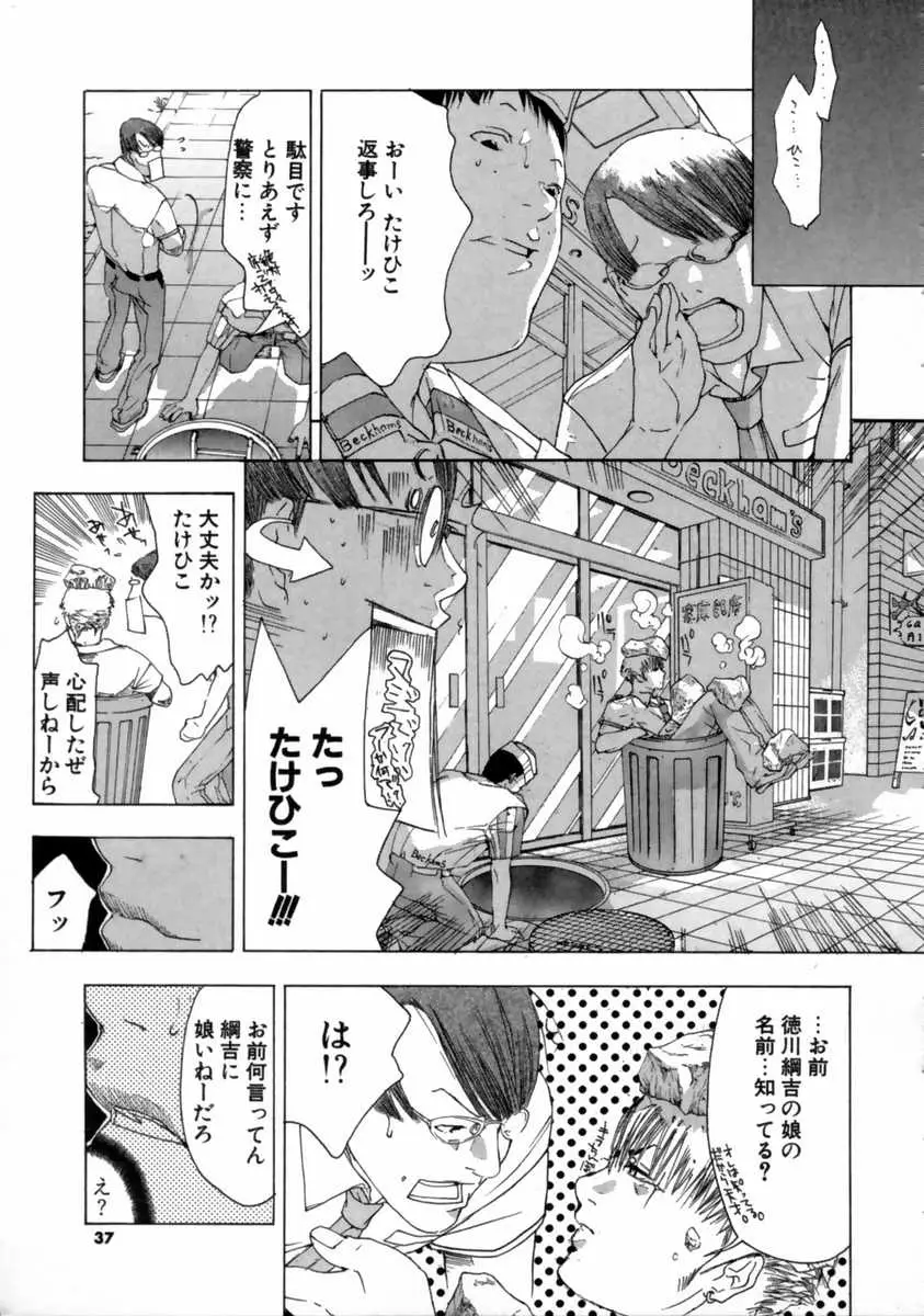Page 39