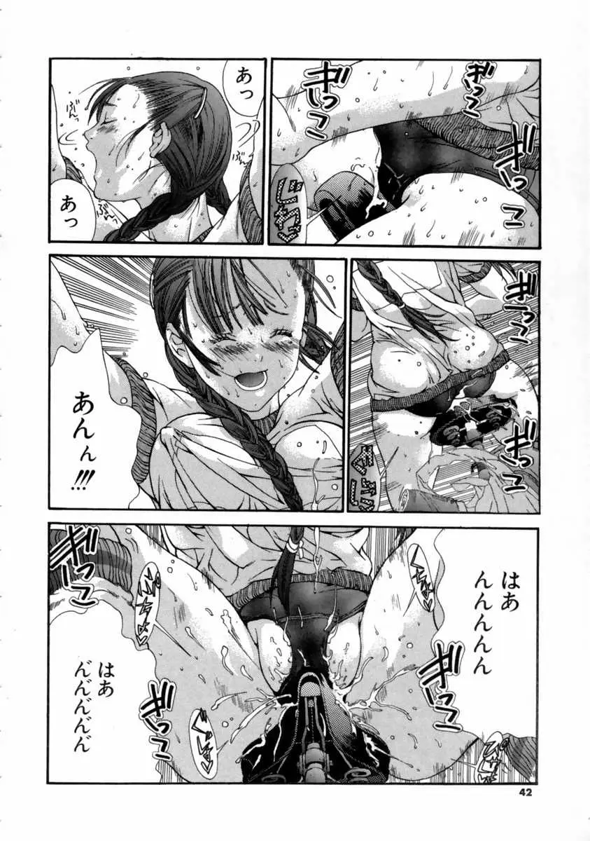 Page 44