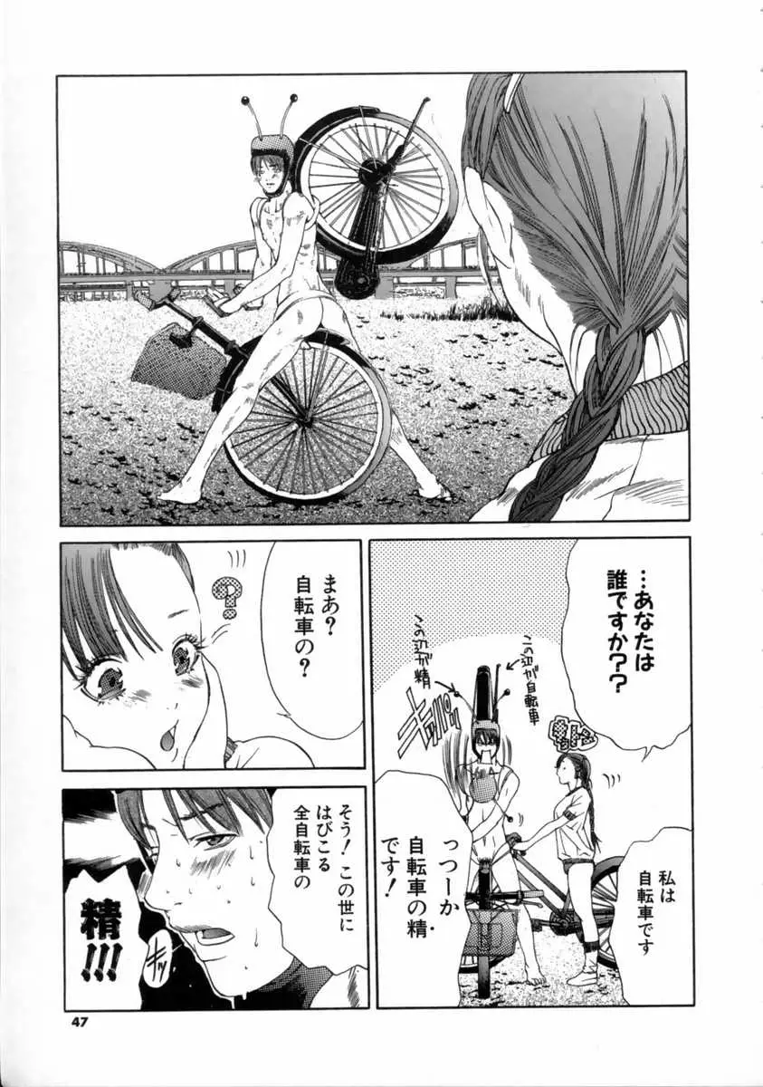Page 49