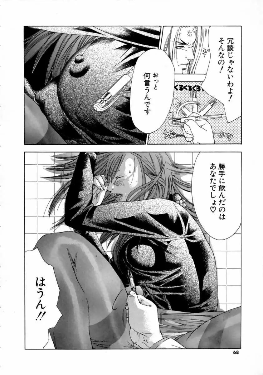 Page 70