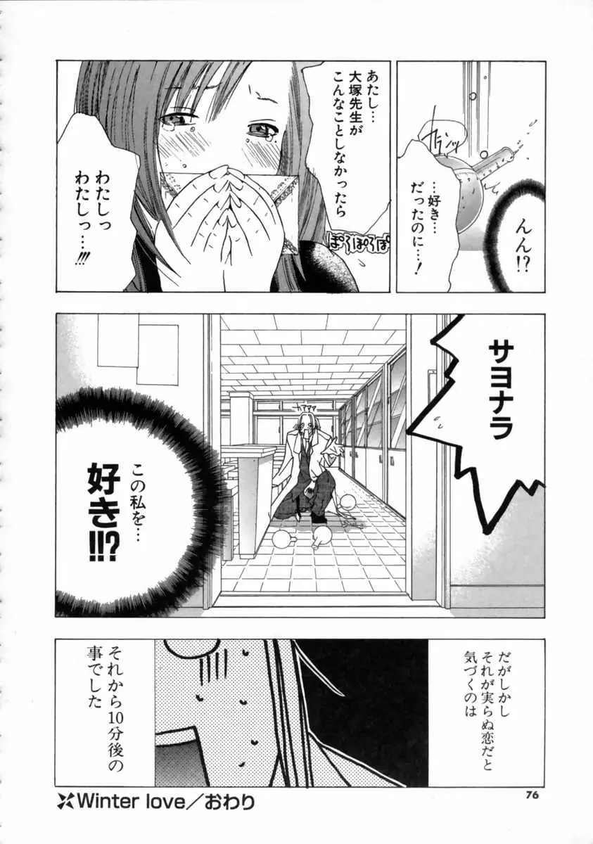 Page 78