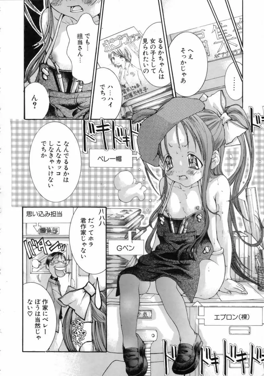 Page 134