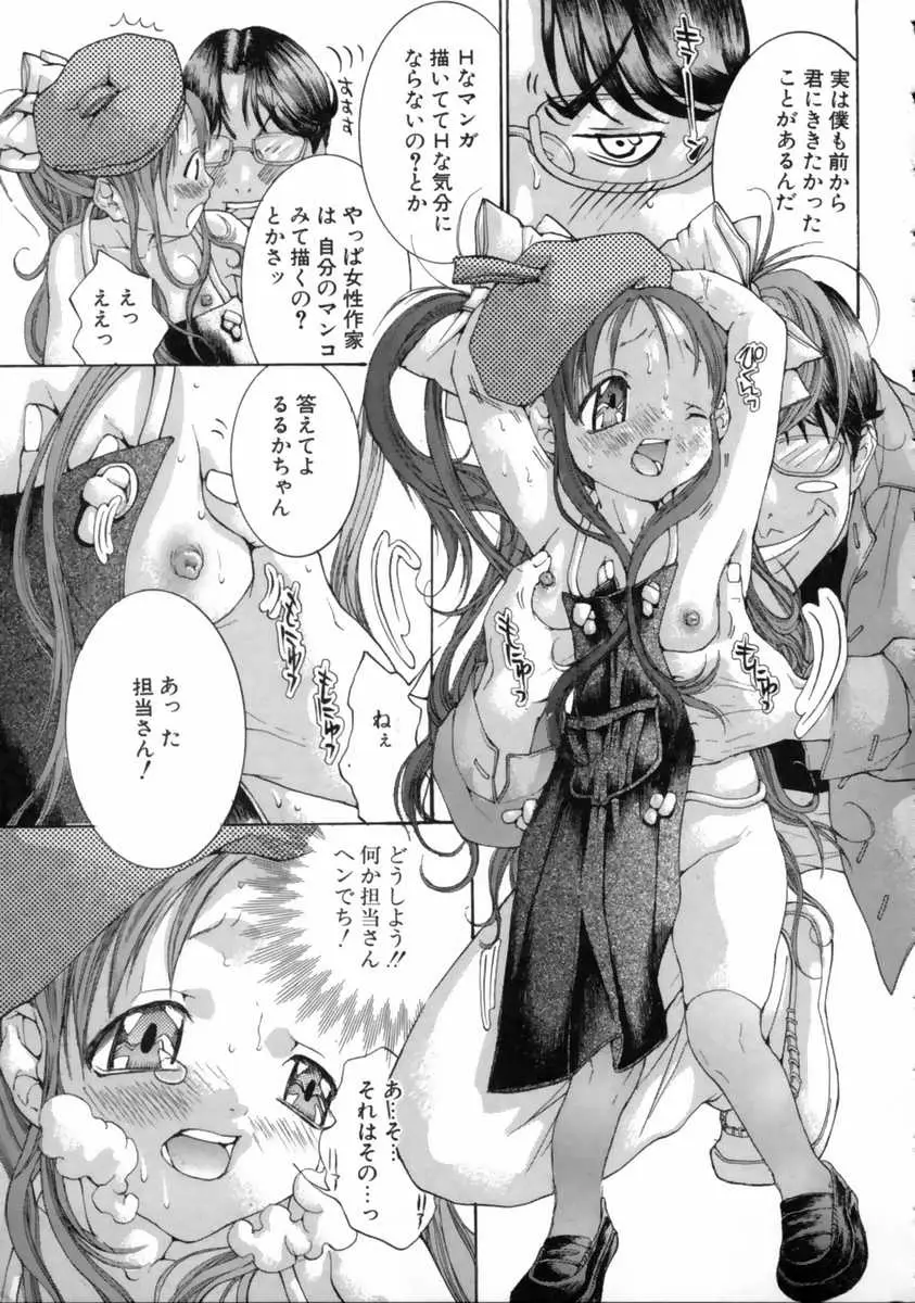 Page 135