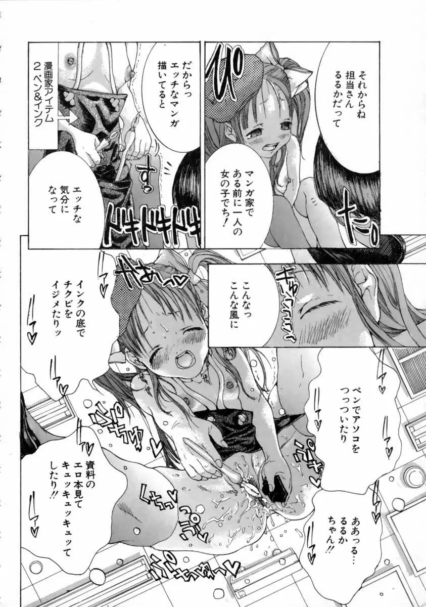 Page 140