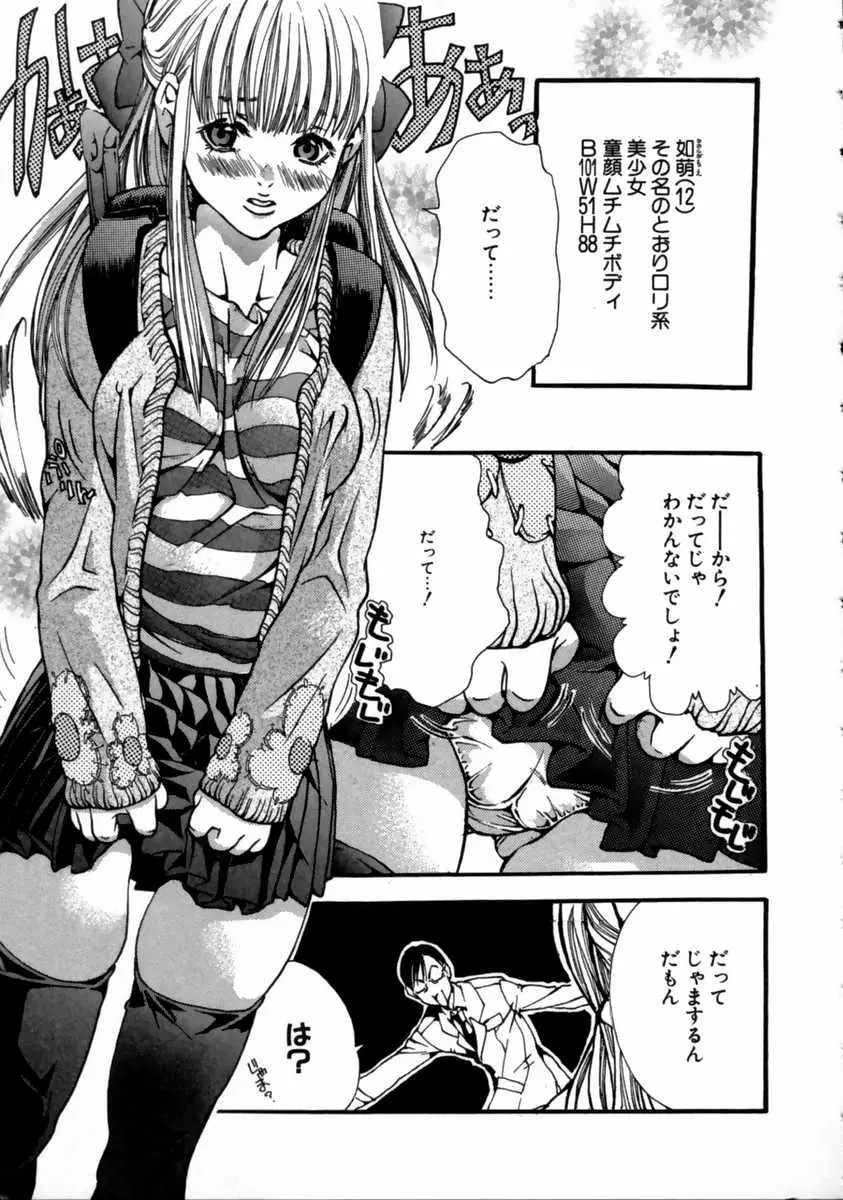 Page 147