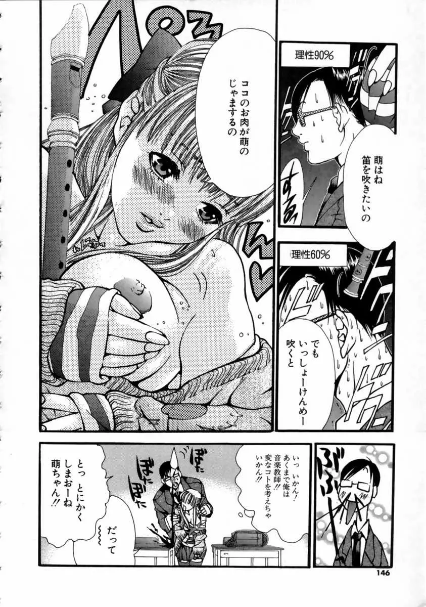 Page 148