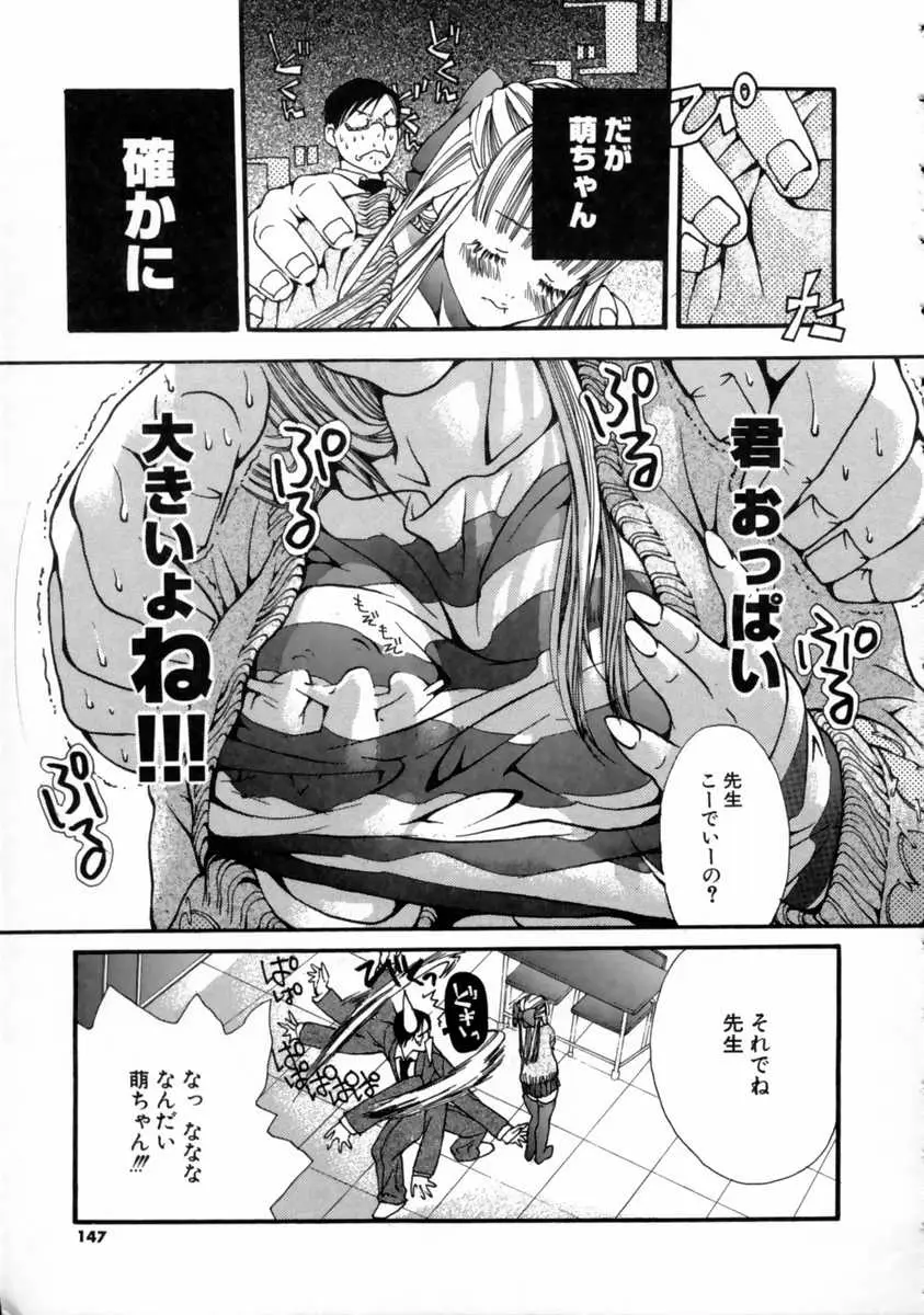 Page 149