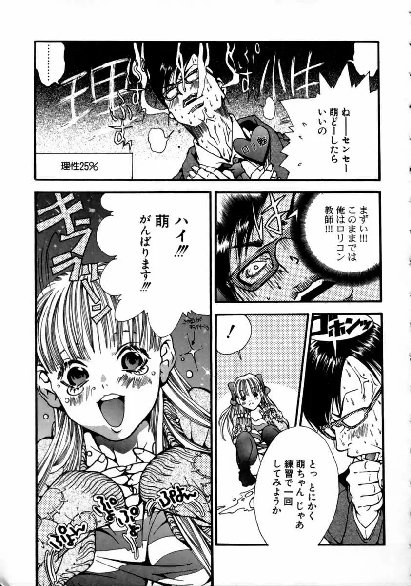 Page 151