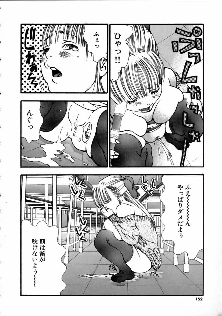 Page 154