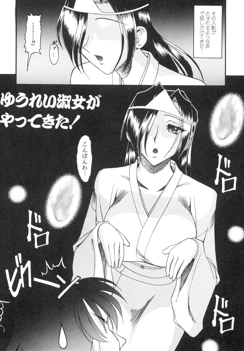 Page 131